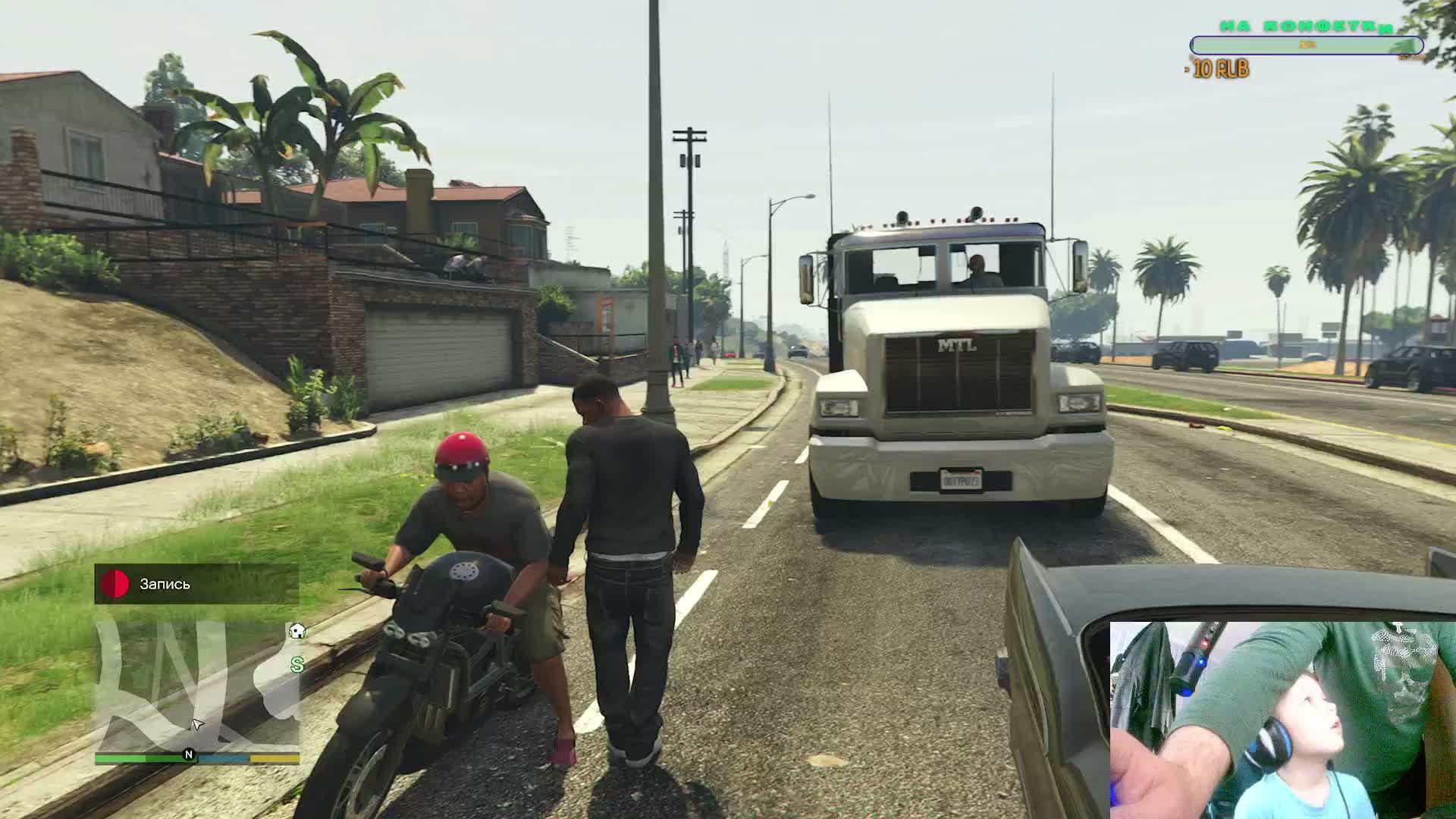 Бродим по GTA5 с Игрунчиком. Исследуем места, гоняем на машине