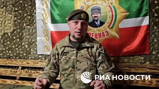 Апти Алаудинов об участии Комитета штабов НАТО в планировании нападения ВСУ на Курскую область в...