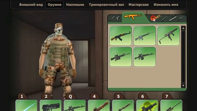 Общий аккаунт контра сити с гадюкой #8