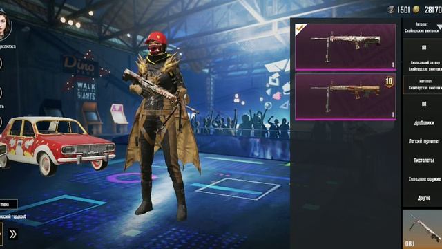 Продам аккаунт Pubg Mobile