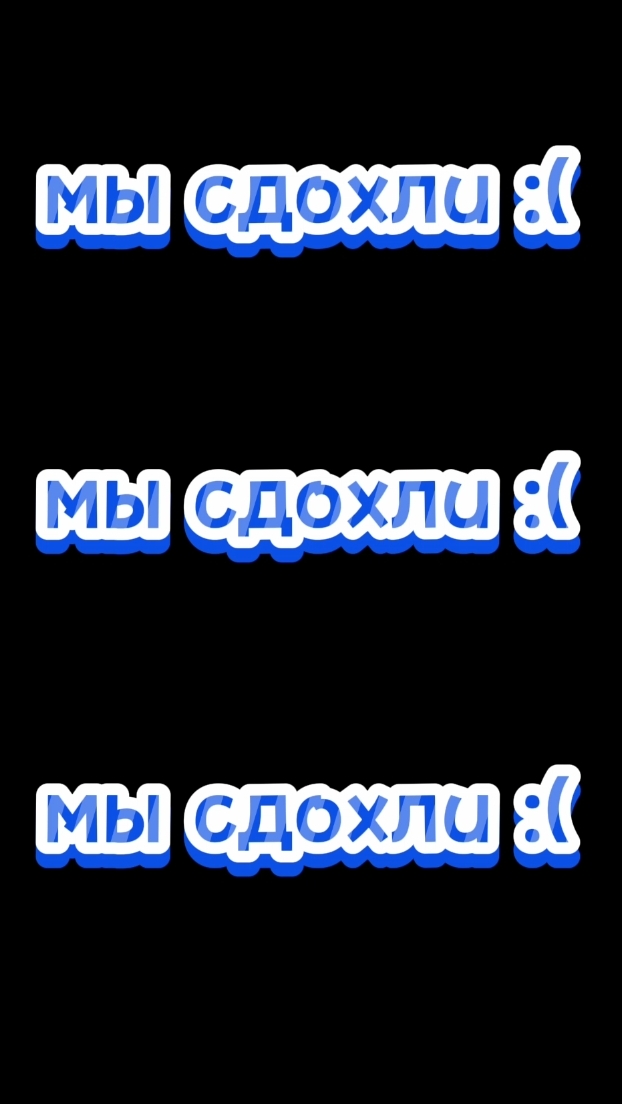 следим за сестрой