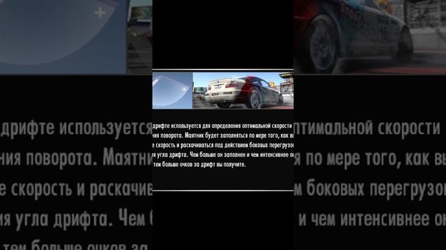 Продолжение NFS #2