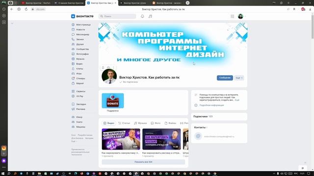 ГДЕ В СТИМЕ НАСТРОЙКИ ПРИВАТНОСТИ