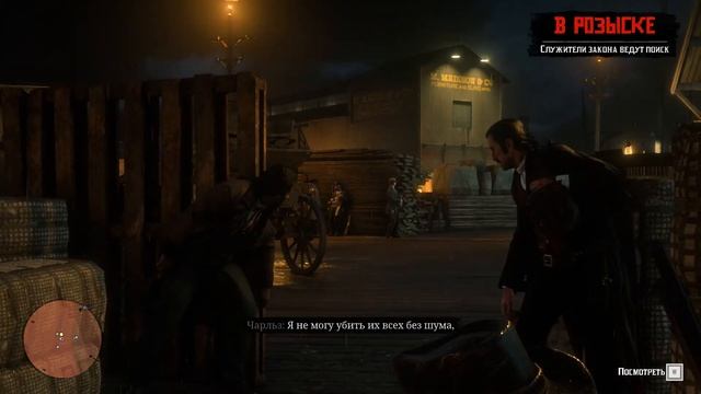 Red Dead Redemption 2. Часть 41.  Гениальный план, потеря друзей и новый мир.