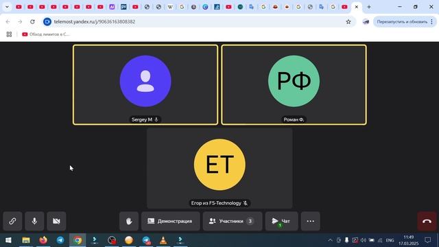 Компания FS Technology, Ярославль, PHP-собеседование