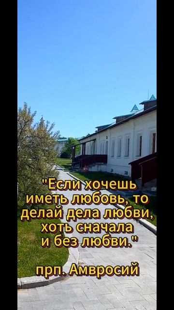 Новоиерусалимский монастырь 28 мая 2025 год