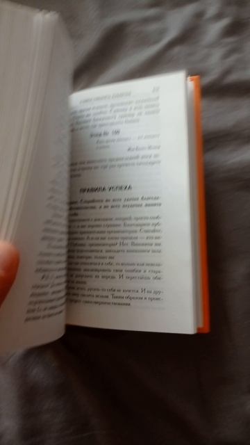 Учимся говорить публично