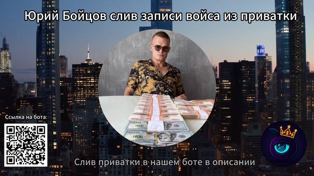 Юрий Бойцов запись из приватного канала: мысли по рынку. Что нас ждет в крипте ближайшее время?