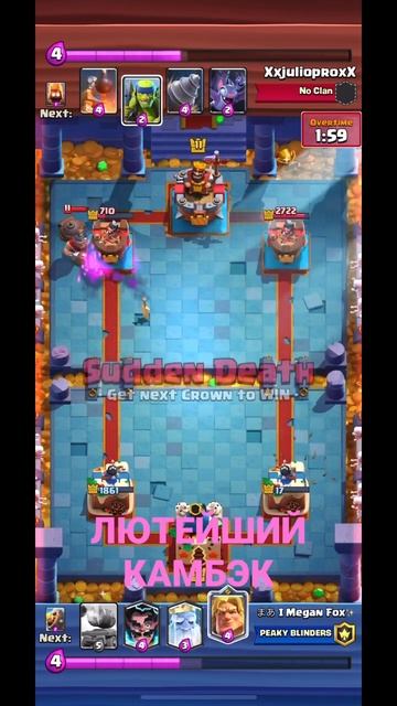 😱РОЗЫГРЫШ PASS ROYALE в последнем видео✨✨✨ #клэшрояль #clashroyale #clash #crlwest #drill
