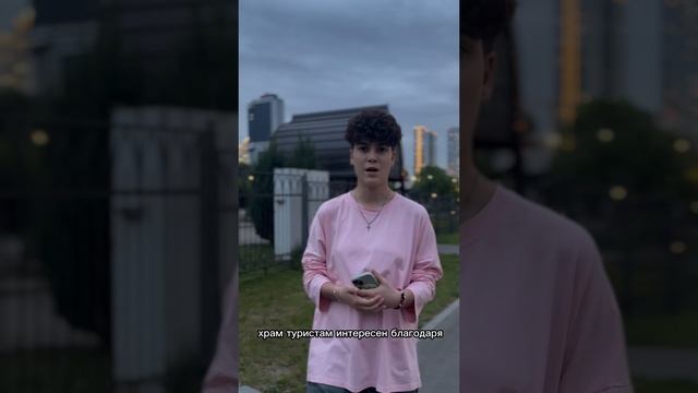История религии