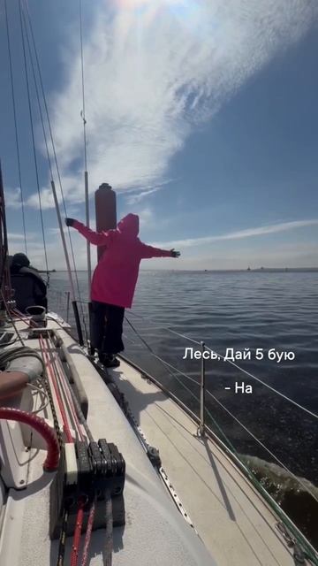 На фарватере
