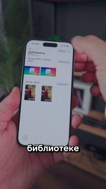 Хитрость с хранилищем iPhone