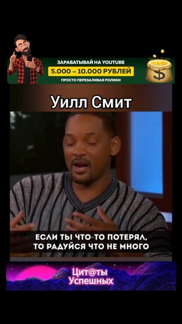 Цытаты успешных(35)