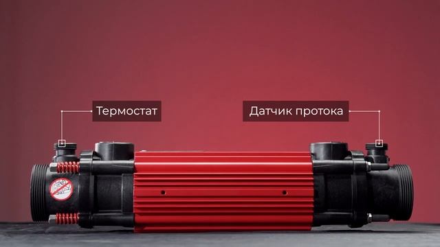 Теплообменник Elecro G2 Titan