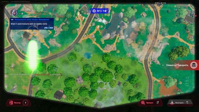 Fortnite 2025.05.30 - 23.13.59.136.Устранение.DVR