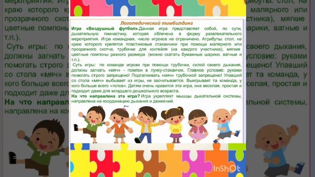 document_5321069561796130631
