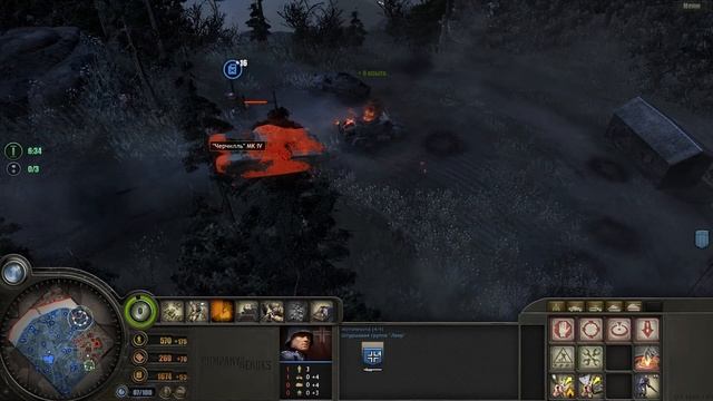 Company of Heroes Opposing fronts - 8 (Остербек: Шабаш ведьм)
