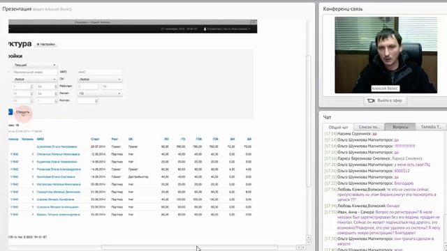 vertera запись вебинара 23 сентября ( Работа в бэк-офисе)