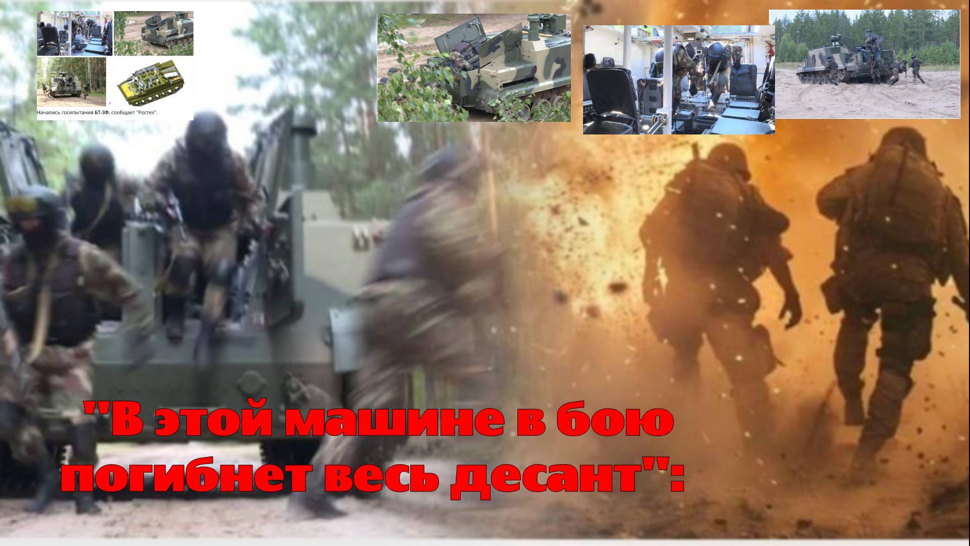 У военных вопросы к Минобороны. Кто-то продолжает осваивать миллионы?