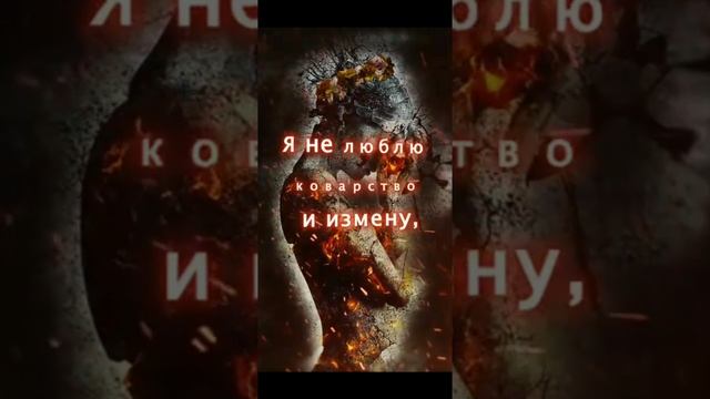 Я не люблю...