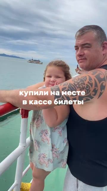 Паром на острове Самуи