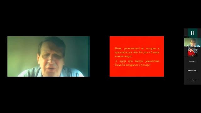 Семинар астропедагогов 2025-05-14 - Доклад О.Е.Соловейчика