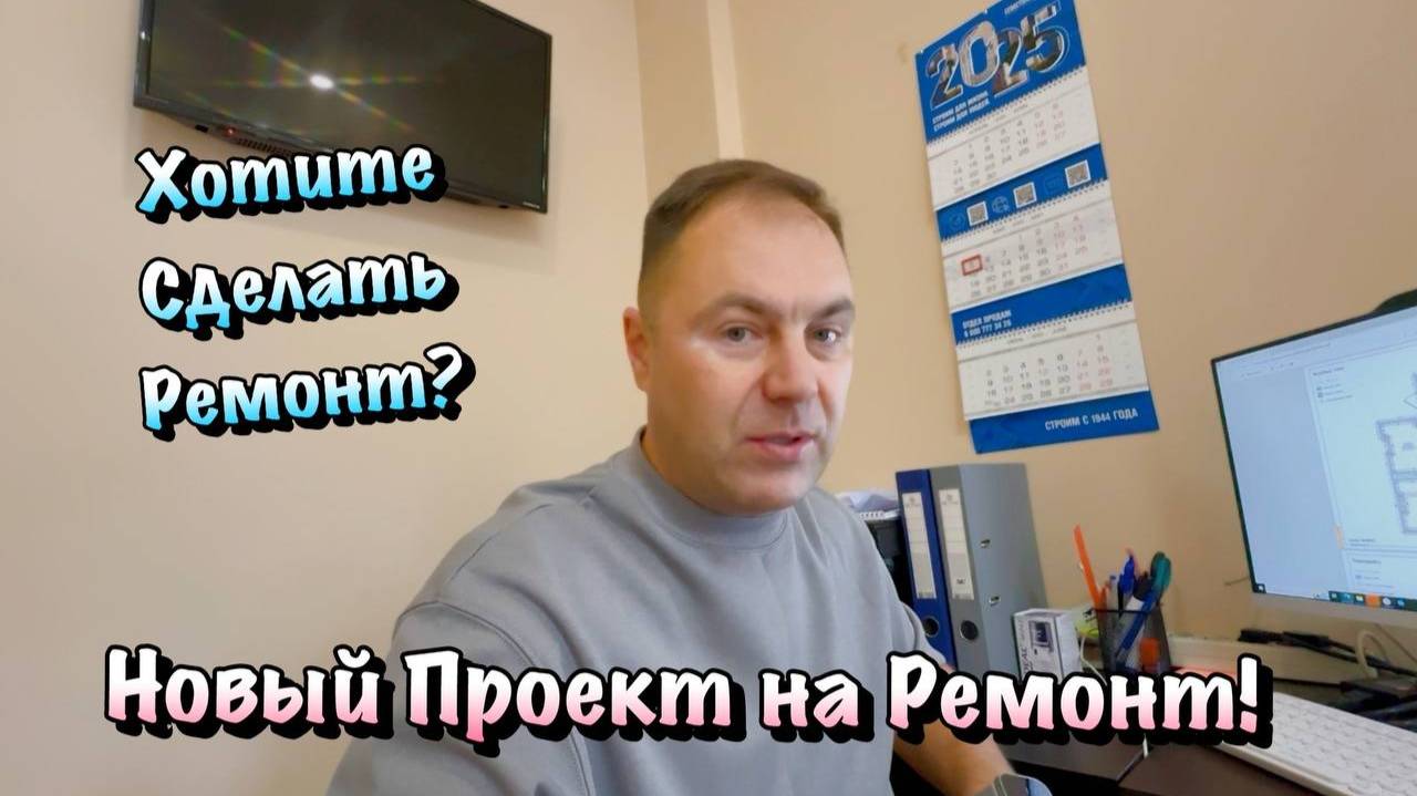 Нестандартный Проект в ЖК Прибой в Форосе❗️Ремонт в Крыму✅