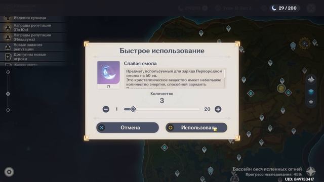 этот скам мне уже НАДОЕЛ | фарм артефактов