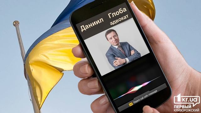 Обыски в офисе  YouControl. Комментарий адвоката | 1kr.ua
