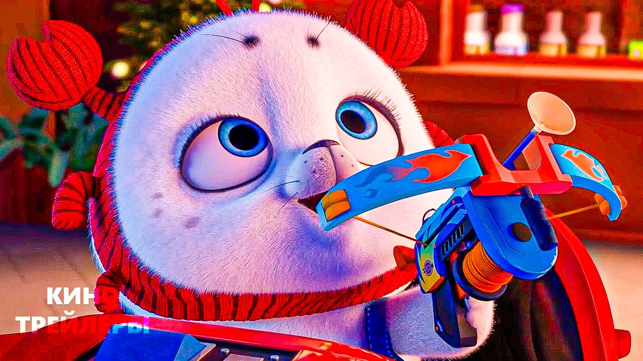 Косолапый агент😄😎Русский трейлер (Дубляж, 2025) Мультфильм