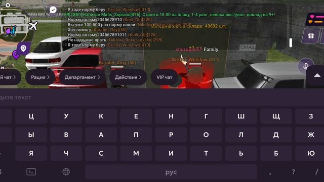Слив склада ВЧ 8