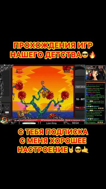 Lion King