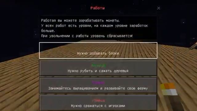 Один блок на сервере Inmine в Майнкрафт: Артём МАЙНКРАФТ