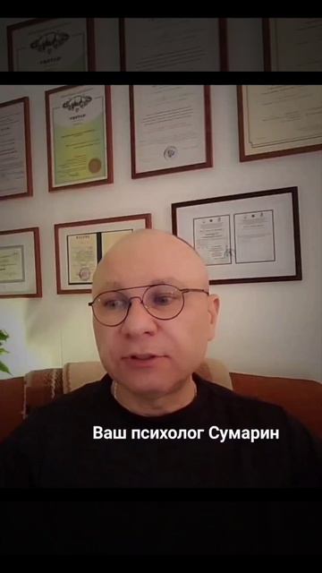 ВСД ЛЕЧЕНИЕ СУМАРИН ОЛЕГ ЮРЬЕВИЧ ОНЛАЙН ОФЛАЙН ПСИХОЛОГ