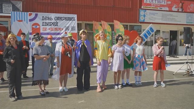 Инсценировка Бродячие Артисты! Театр ТСМ ДК Исток Фрязино! Режиссёр Алексей Михайлов! 31.08.2024г.!