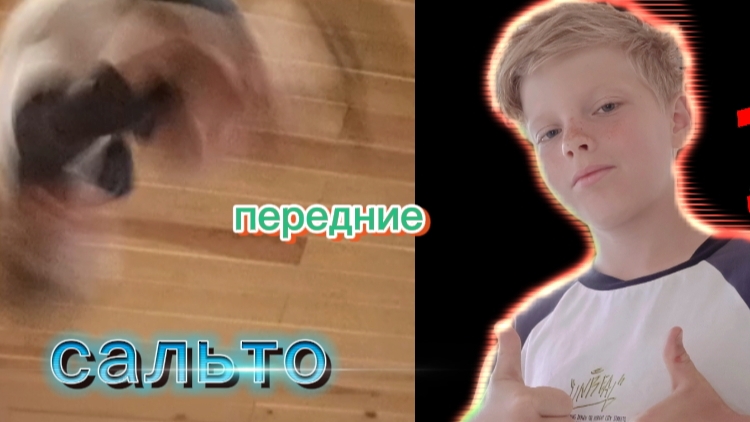 ПЕРЕДНИЕ САЛЬТО КАК ЛЕГКО НАУЧИТЬСЯ? переднее сальто за 5 минут!