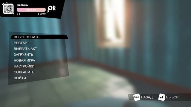 Играю в Hello Neighbor оригинал