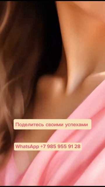 Верните Молодость обратно