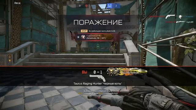 Warface #79