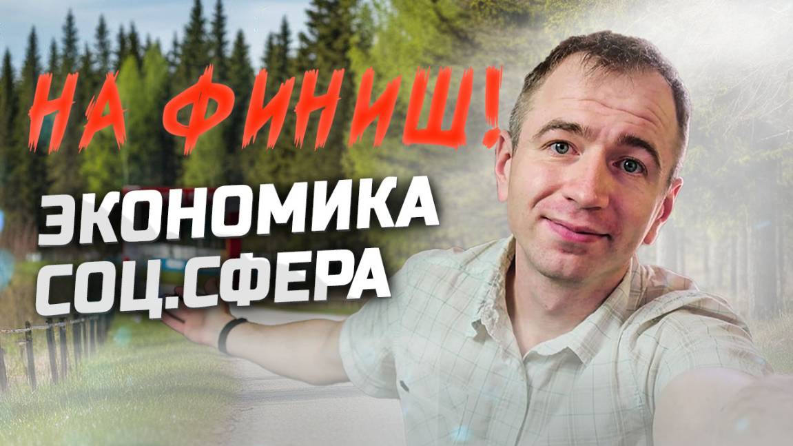 Повторяем теорию и решаем задания 1 части, 18, 19, 20, 24, 25