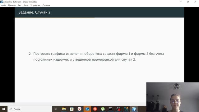 лр8 защита
