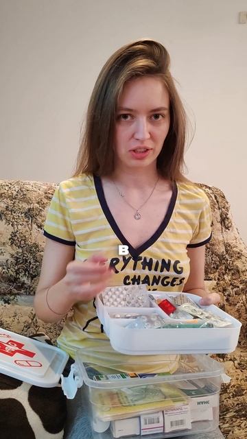Аптечка