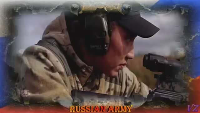 Армия России, наши бойцы