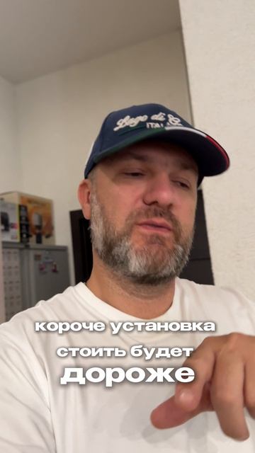 #прорабмихаил Сэкономил больше 100к на кондиционере.