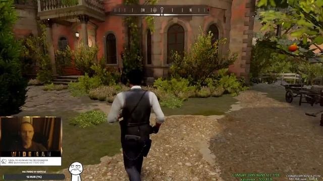 Sherlock Holmes: Chapter One ПРОХОЖДЕНИЕ 2