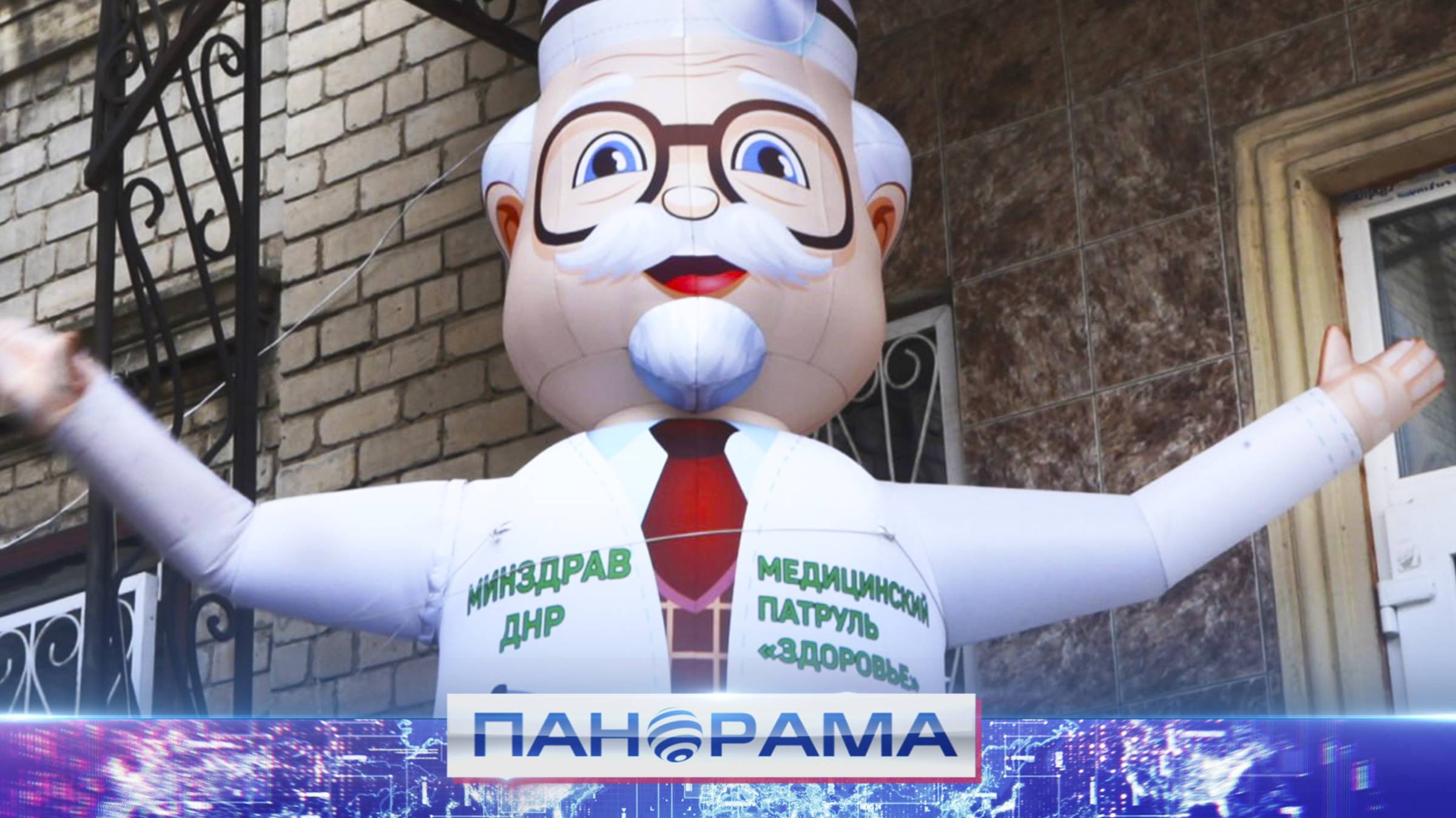 🚑 «Здоровье» в пути: более 18 тысяч жителей Республики уже получили помощь от медпатруля