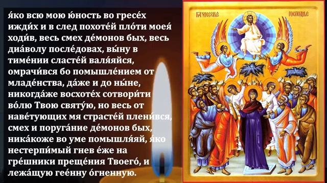 31 мая в субботу включи эту молитву такое чудо бывает раз в 100 лет