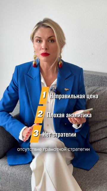 Не могу продать квартиру месяцами. В чем дело❓🏠