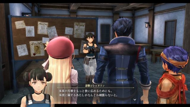The Legend of Heroes: Kuro no Kiseki - Часть №033 [Глава II - Сайд-квест] (На русском)