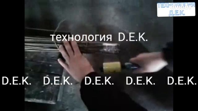 ДЕК Палка Моталка